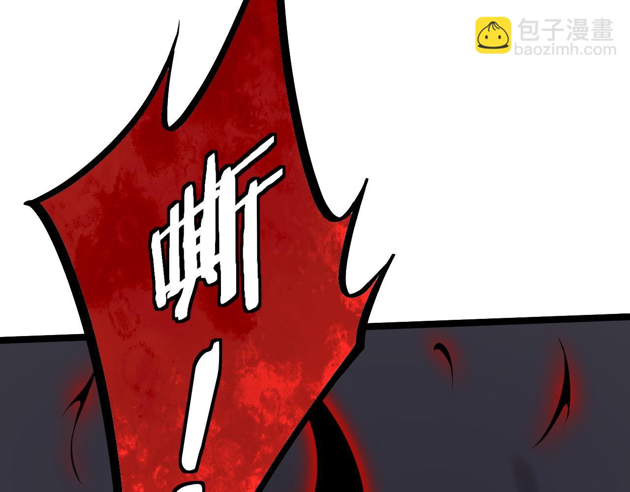 第6话 怪力乱神！(1/5)-第6话