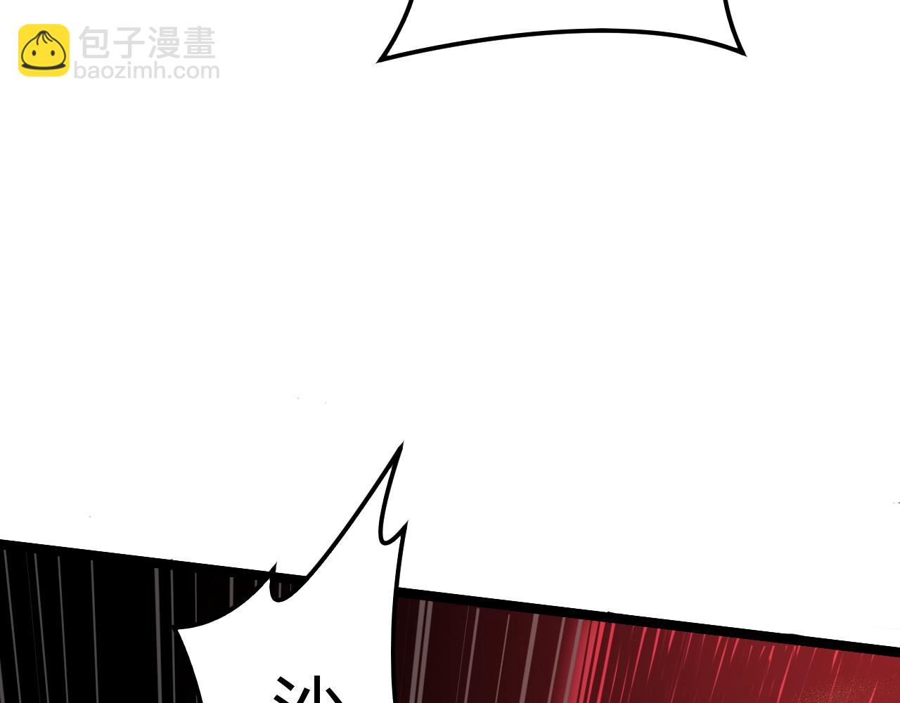 第6话 怪力乱神！(1/5)-第6话