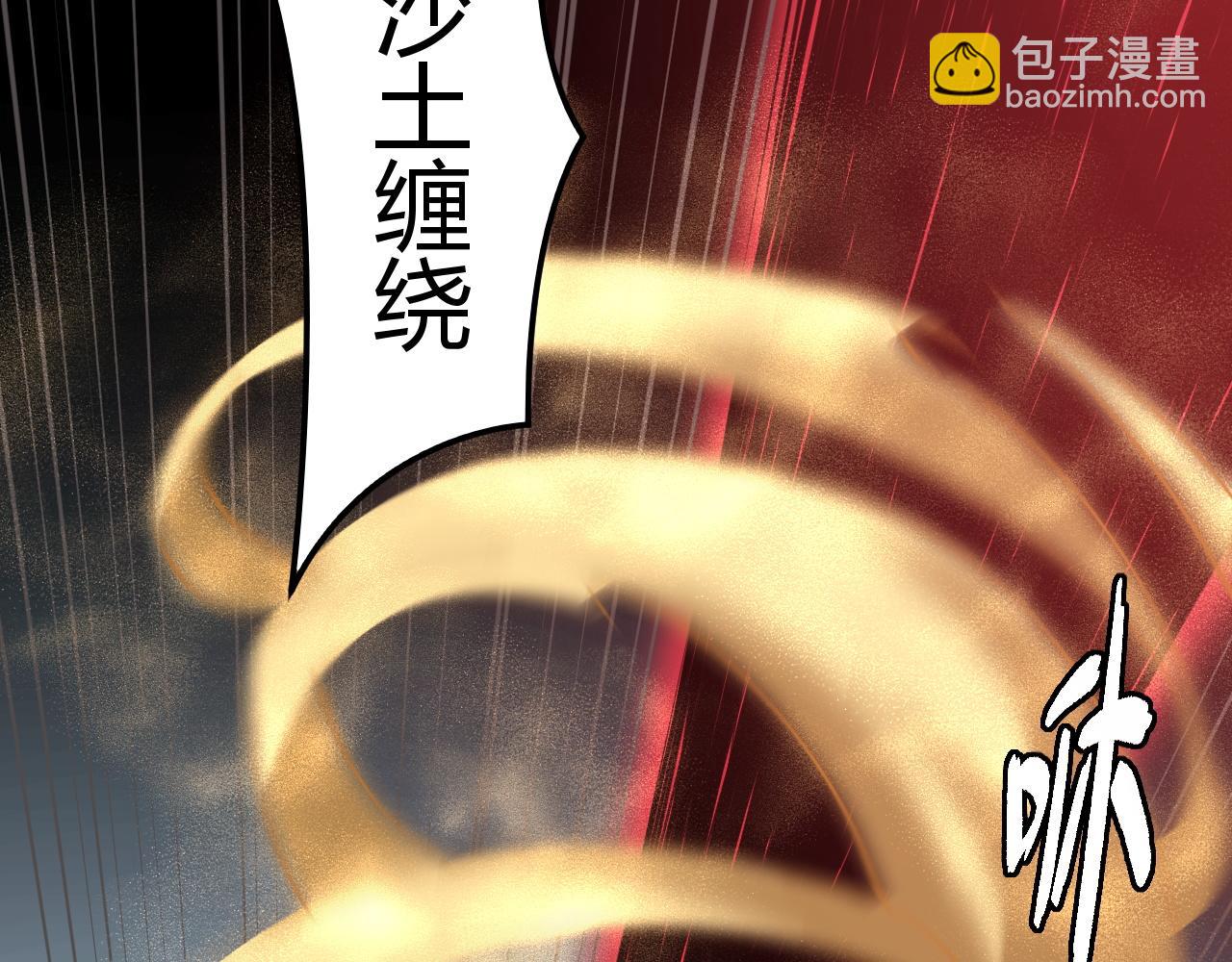 第6话 怪力乱神！(1/5)-第6话