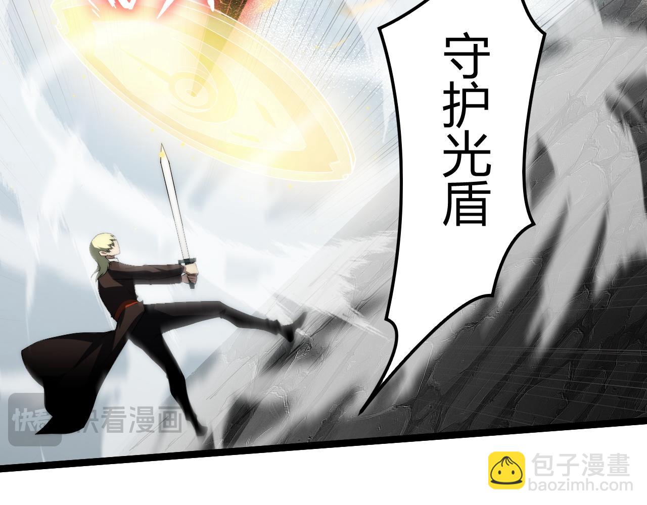 第6话 怪力乱神！(1/5)-第6话