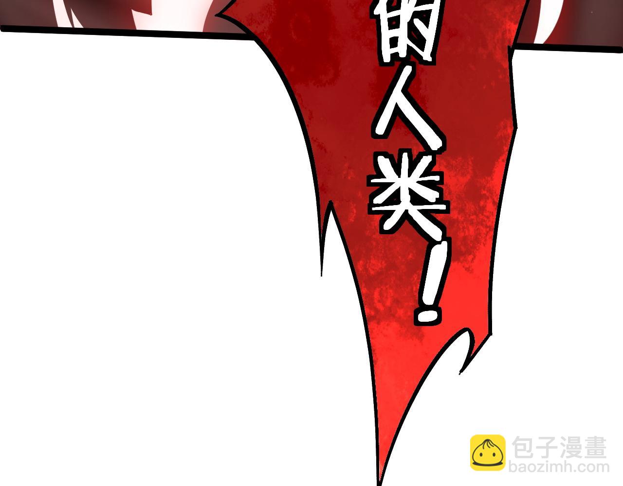 第6话 怪力乱神！(1/5)-第6话