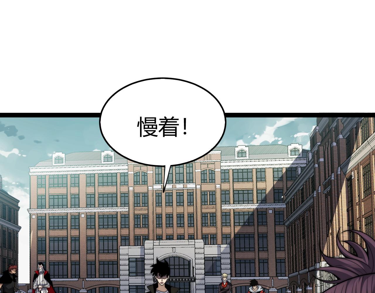 第60话 深海之渊(1/4)-第60话