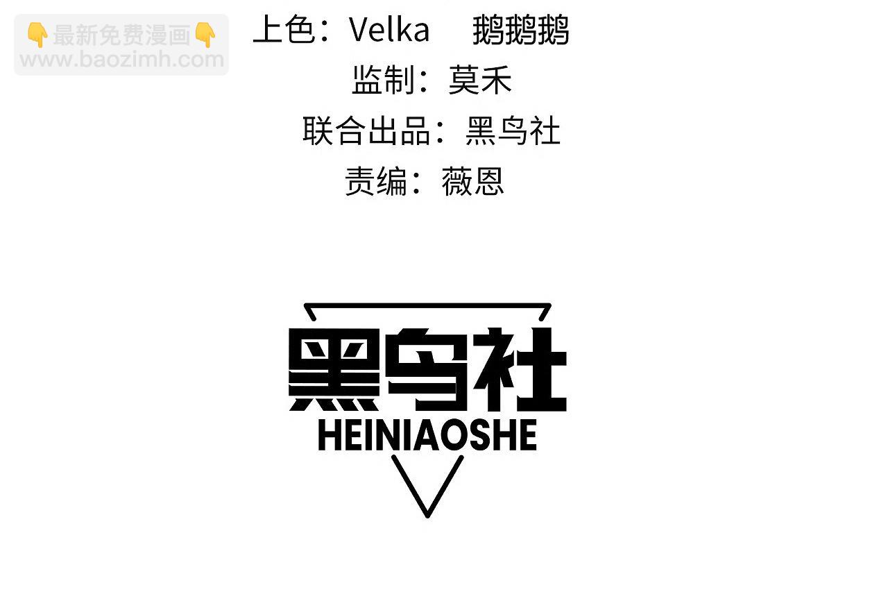 第60话 深海之渊(1/4)-第60话