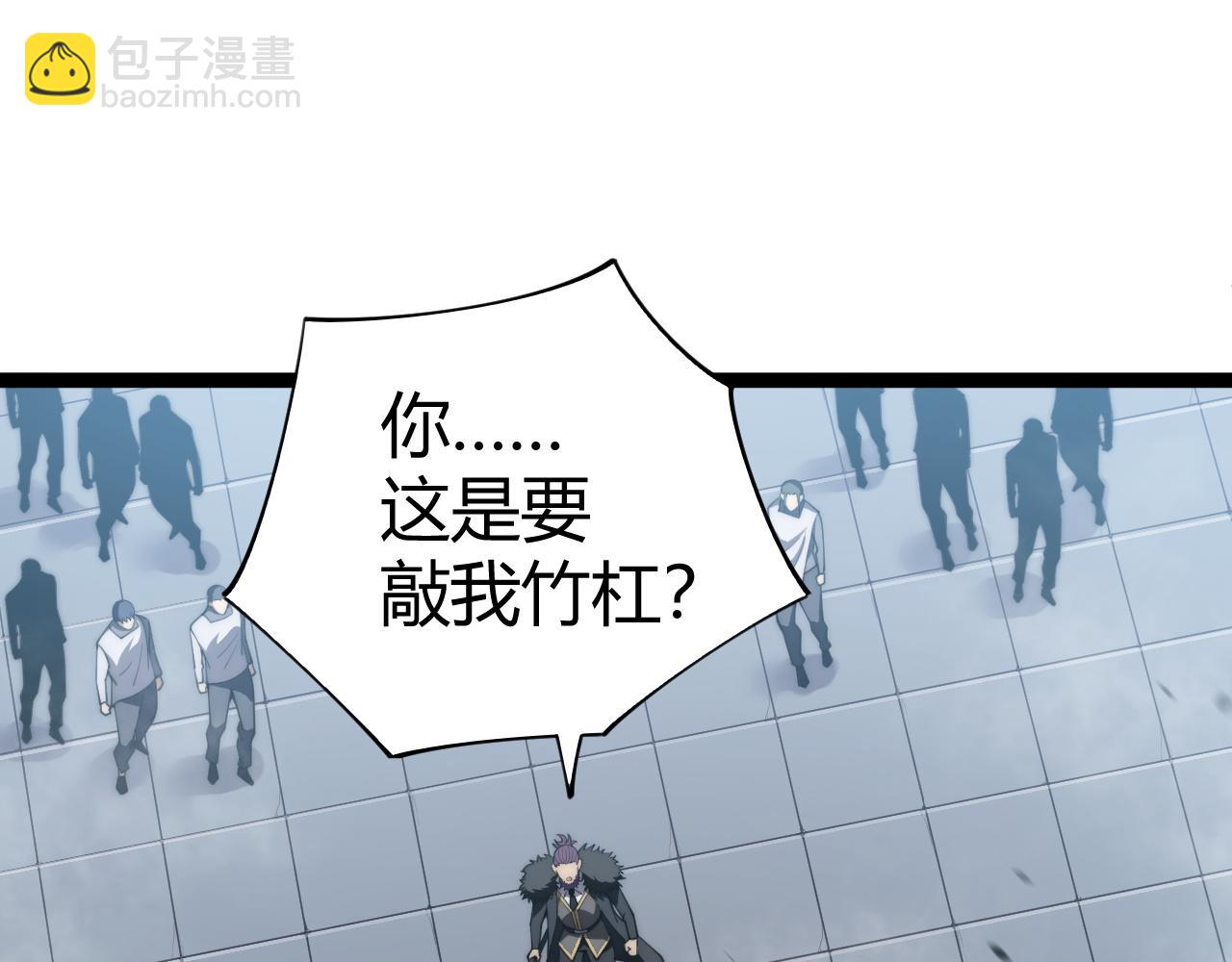 第60话 深海之渊(1/4)-第60话