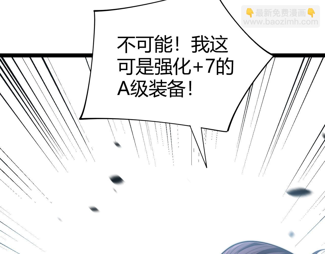 第60话 深海之渊(1/4)-第60话