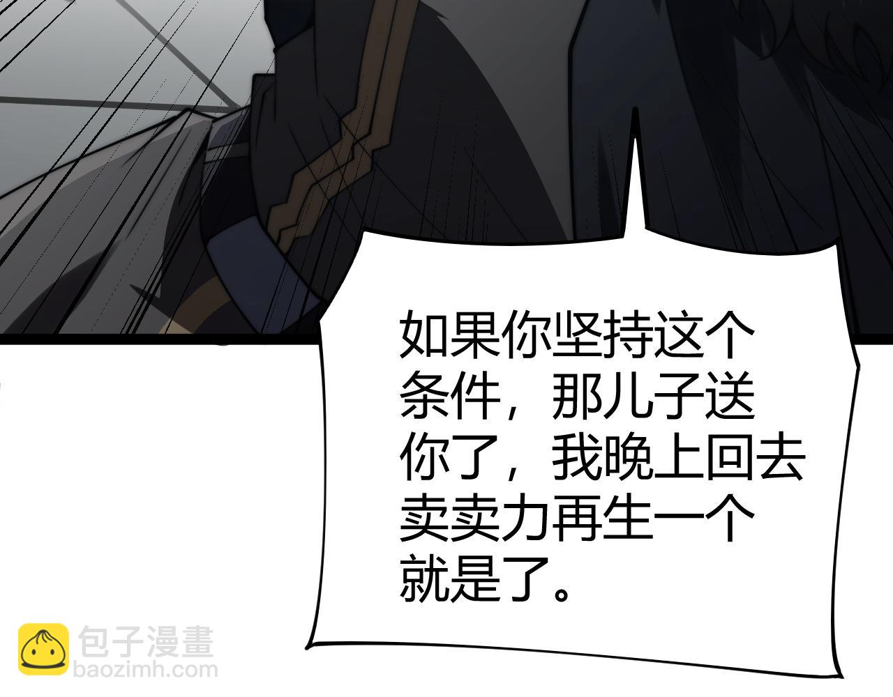 第60话 深海之渊(1/4)-第60话