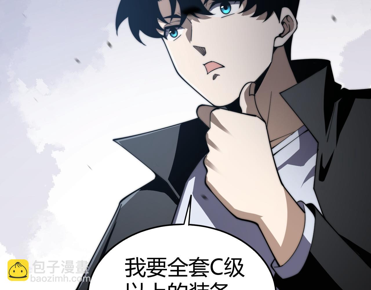 第60话 深海之渊(1/4)-第60话