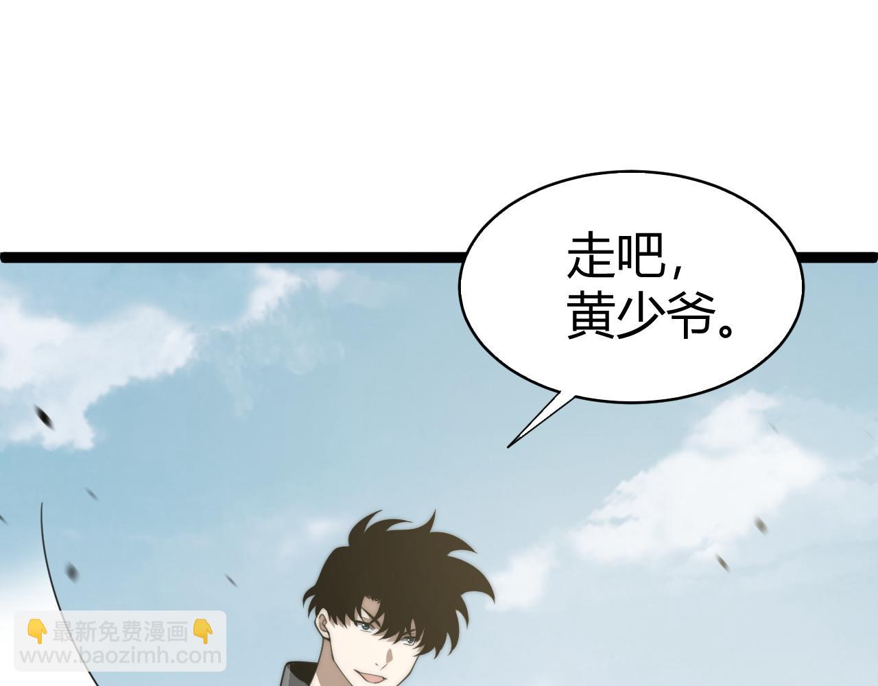 第60话 深海之渊(1/4)-第60话