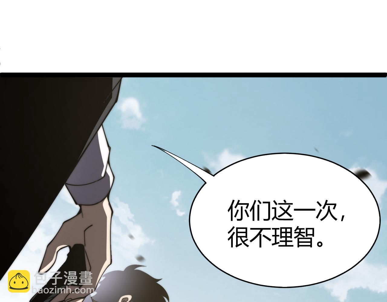 第60话 深海之渊(1/4)-第60话