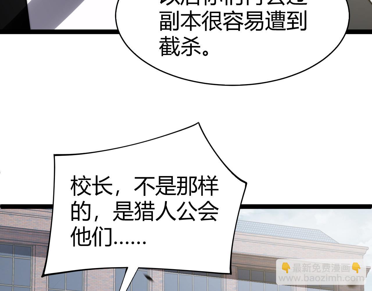 第60话 深海之渊(1/4)-第60话