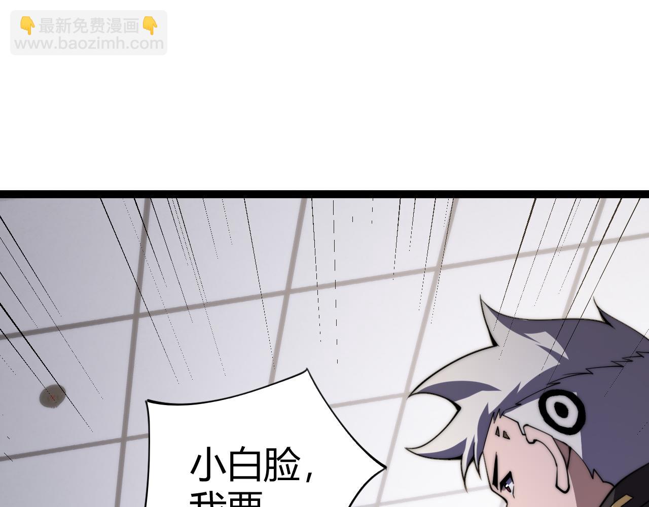 第62话 对决之地(1/4)-第62话