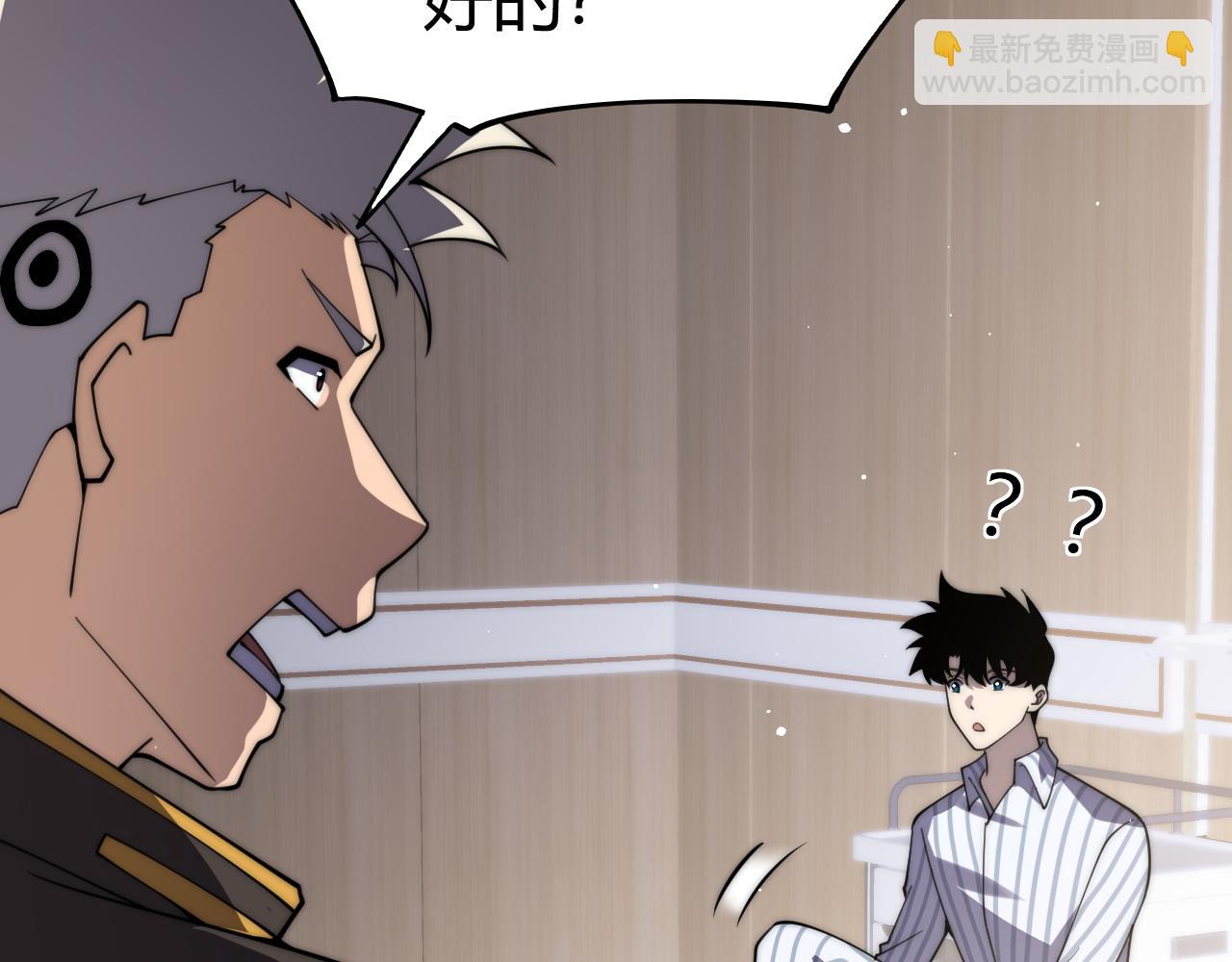 第62话 对决之地(1/4)-第62话