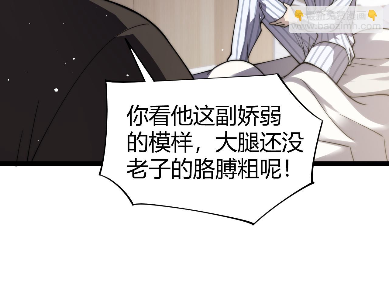 第62话 对决之地(1/4)-第62话