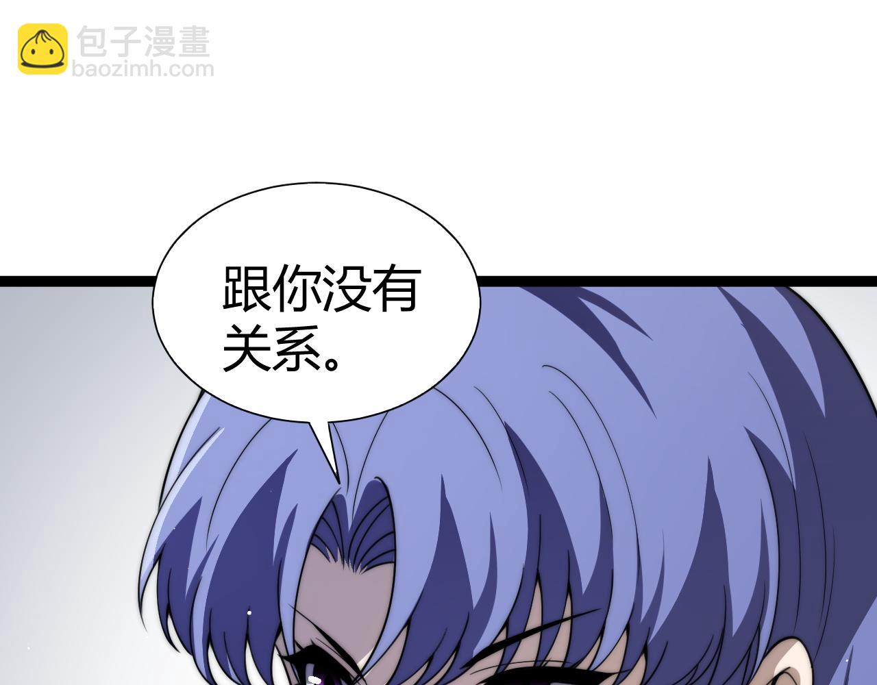 第62话 对决之地(1/4)-第62话