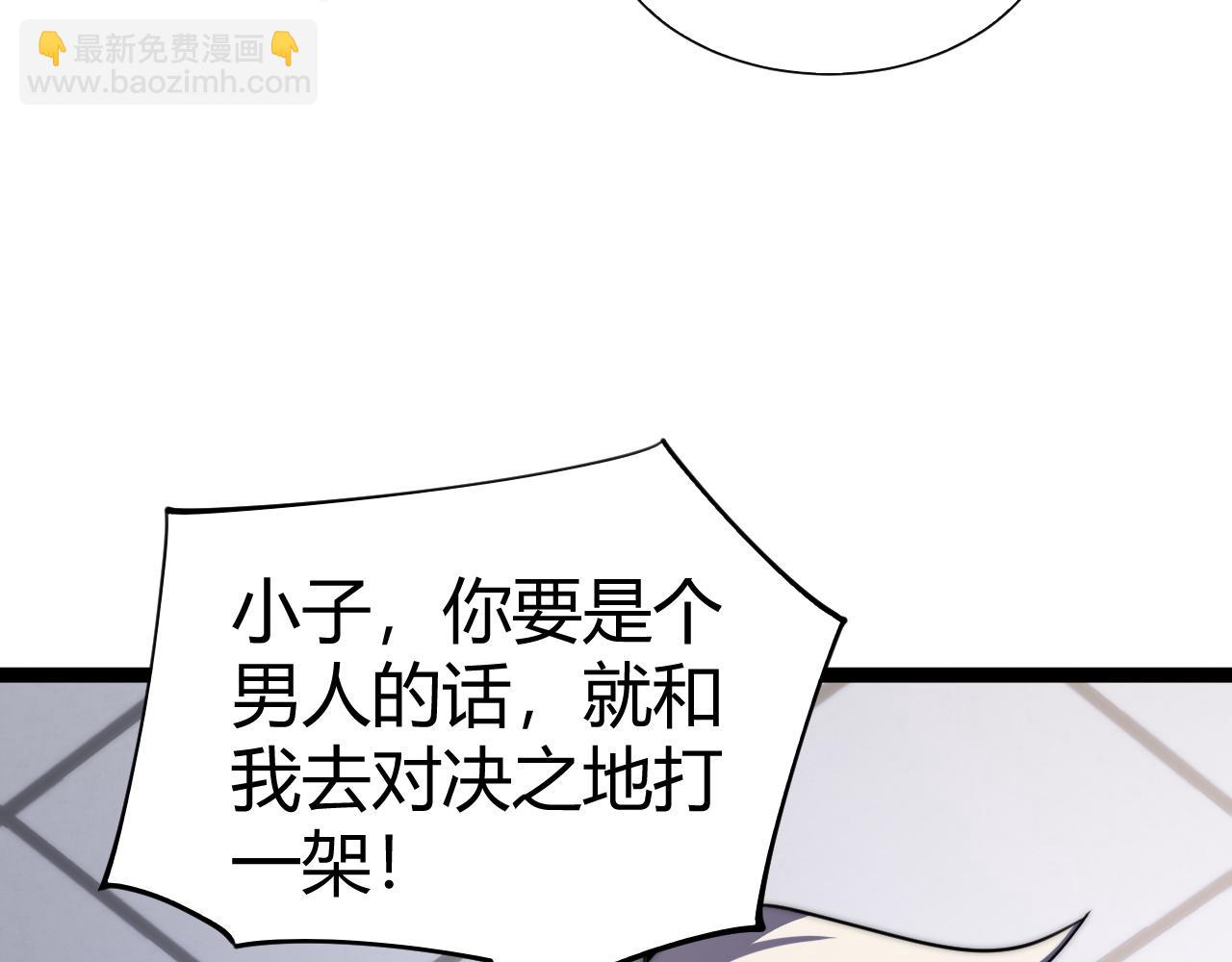 第62话 对决之地(1/4)-第62话