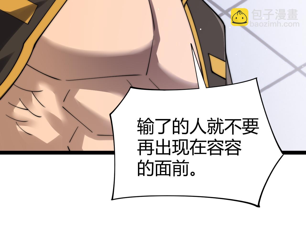 第62话 对决之地(1/4)-第62话