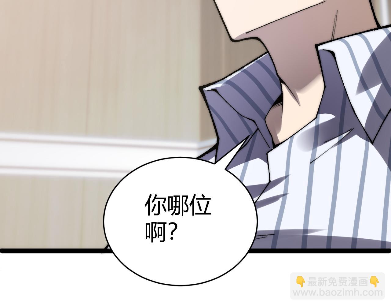 第62话 对决之地(1/4)-第62话