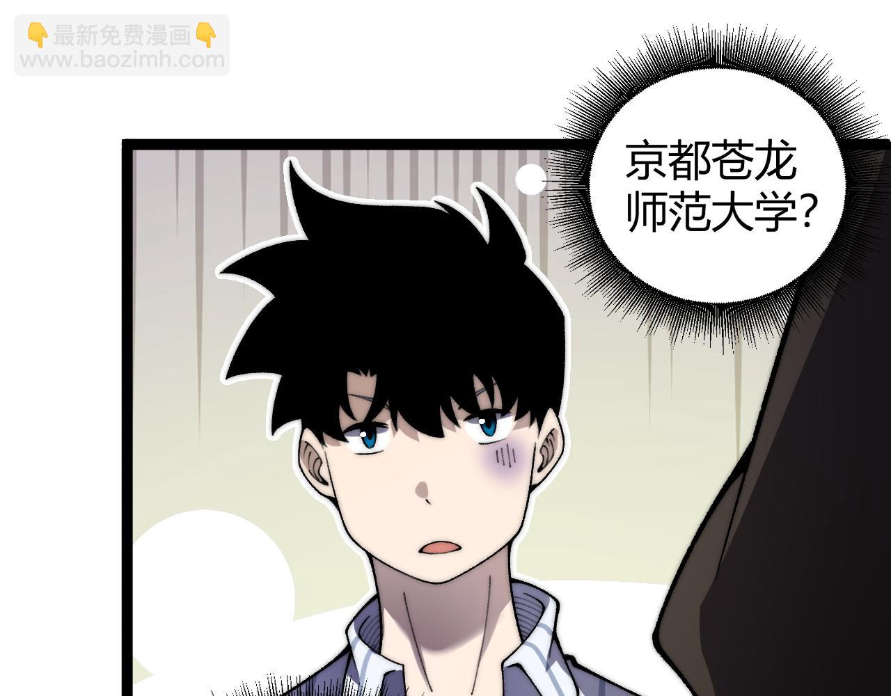 第62话 对决之地(1/4)-第62话