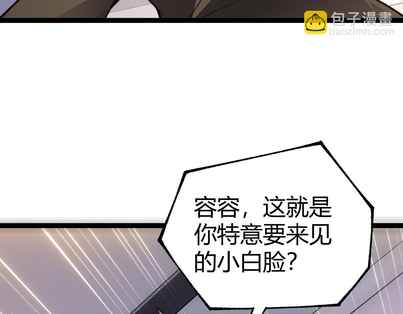 第62话 对决之地(1/4)-第62话