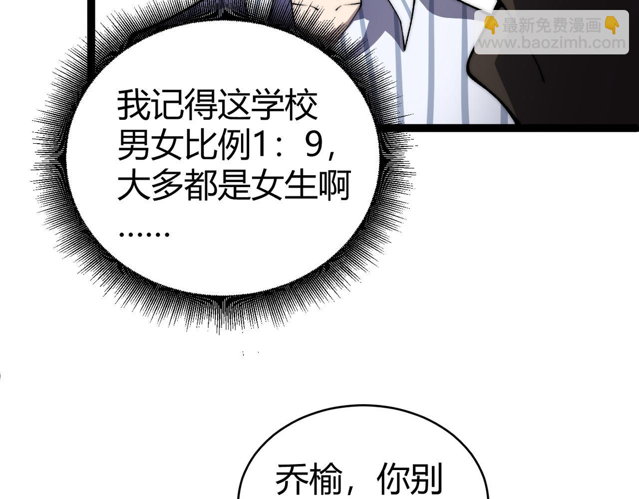 第62话 对决之地(1/4)-第62话