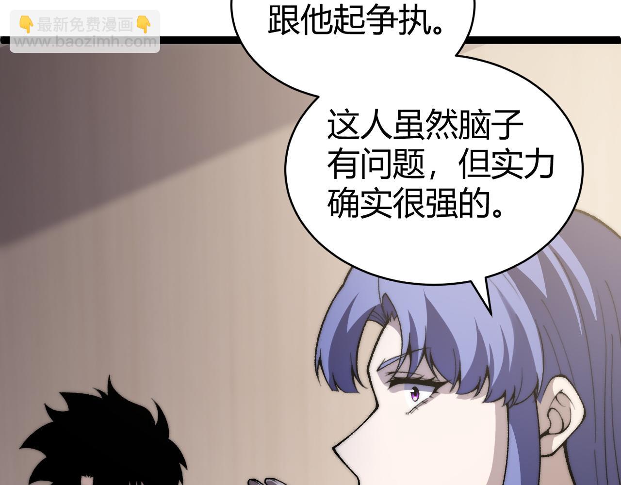 第62话 对决之地(1/4)-第62话