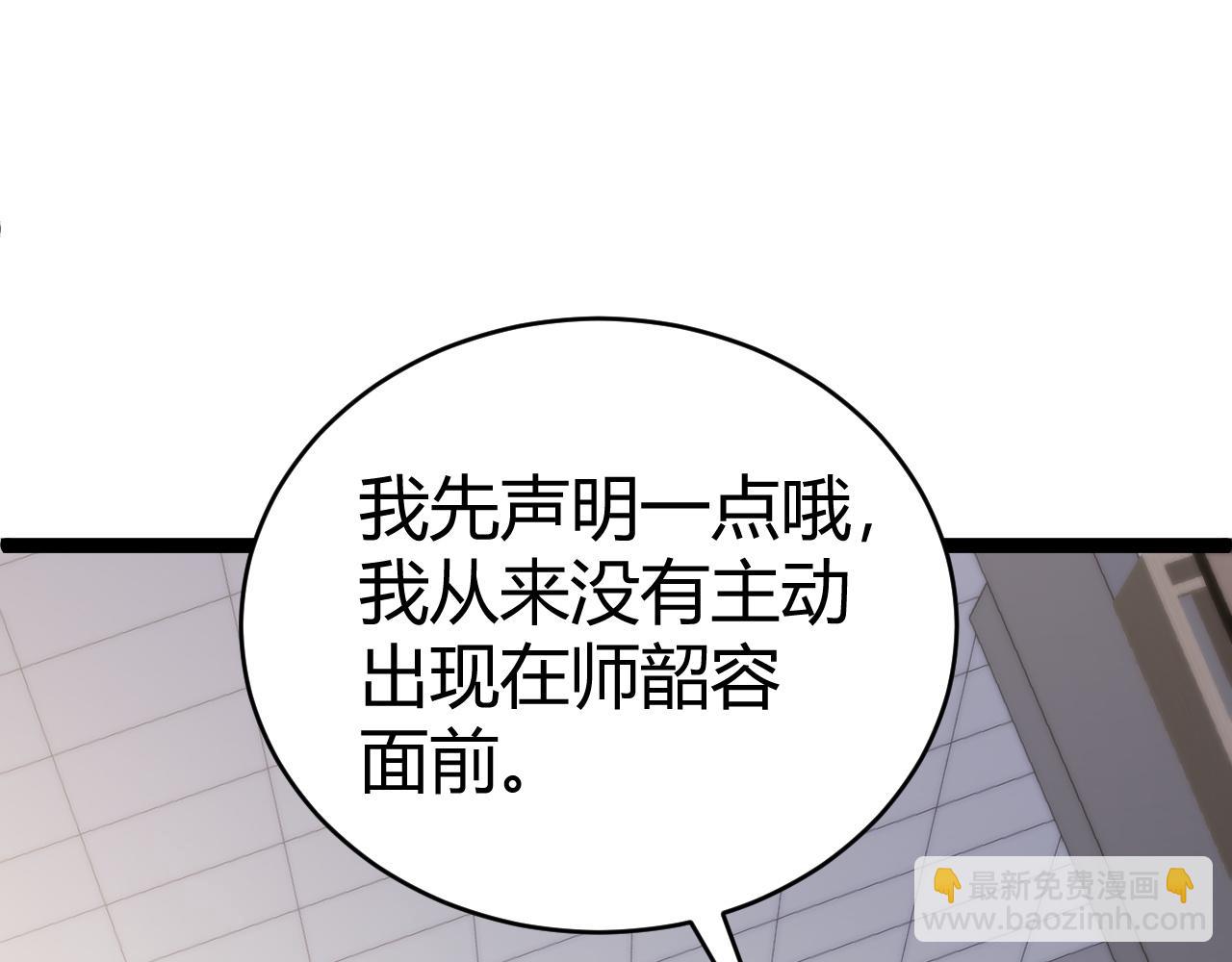 第62话 对决之地(1/4)-第62话