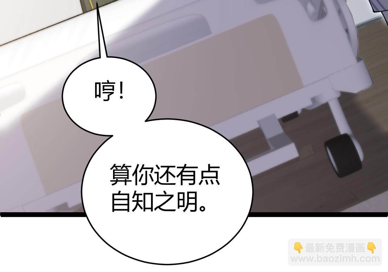 第62话 对决之地(1/4)-第62话