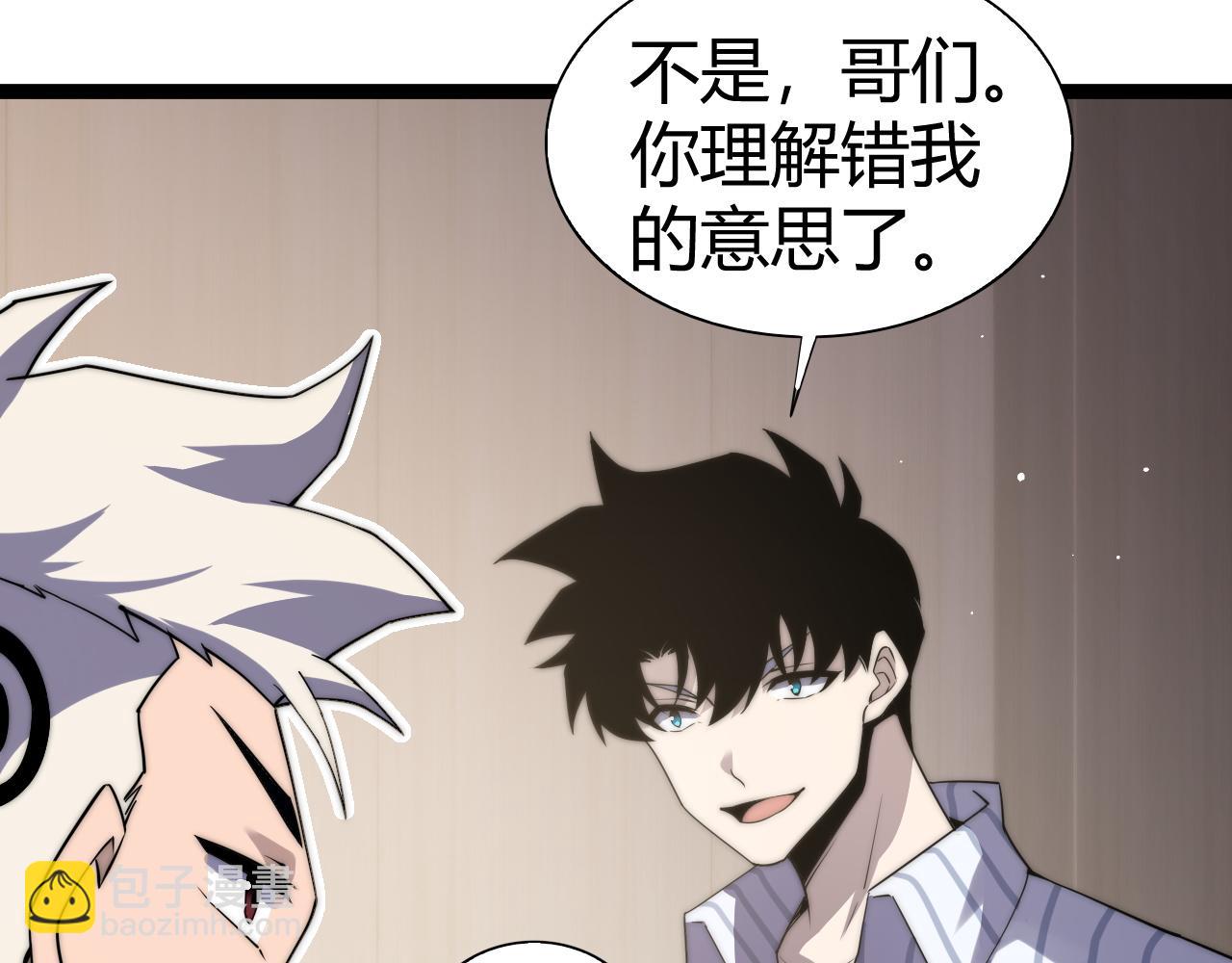 第62话 对决之地(1/4)-第62话