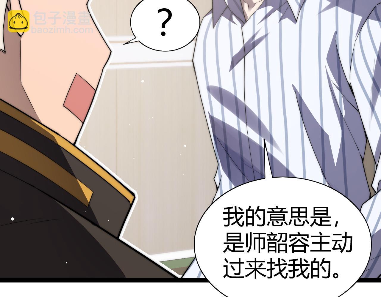 第62话 对决之地(1/4)-第62话