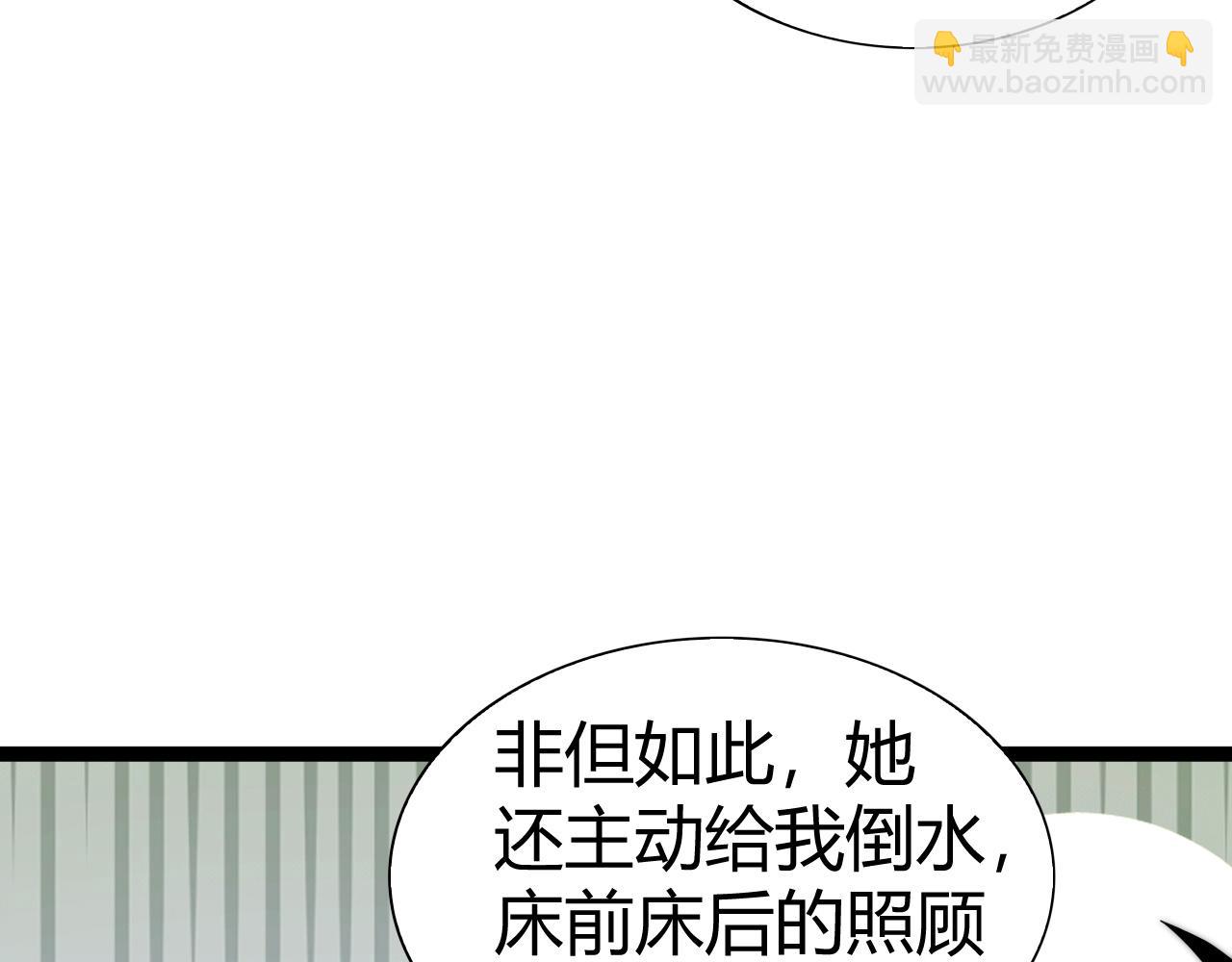 第62话 对决之地(1/4)-第62话