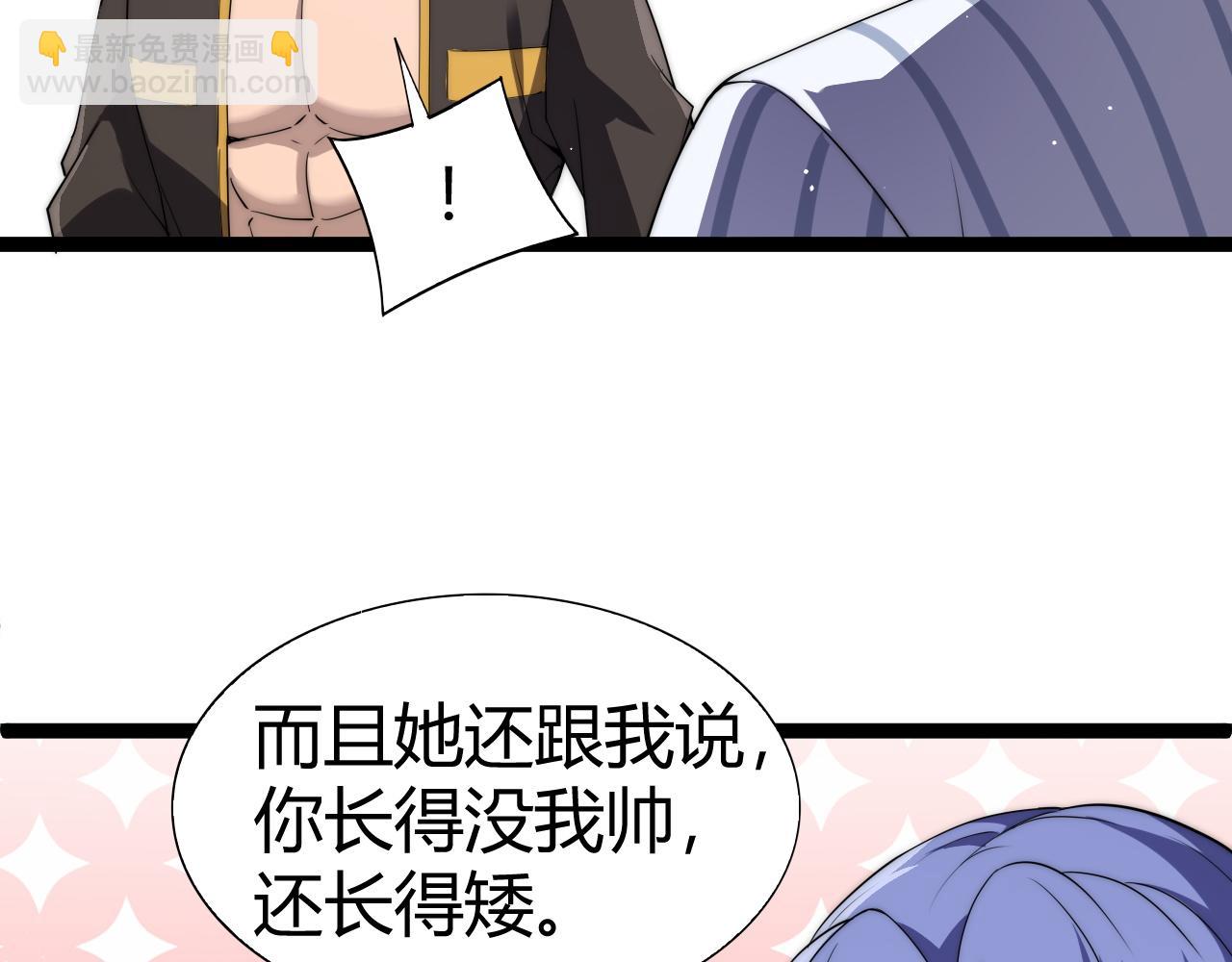 第62话 对决之地(1/4)-第62话