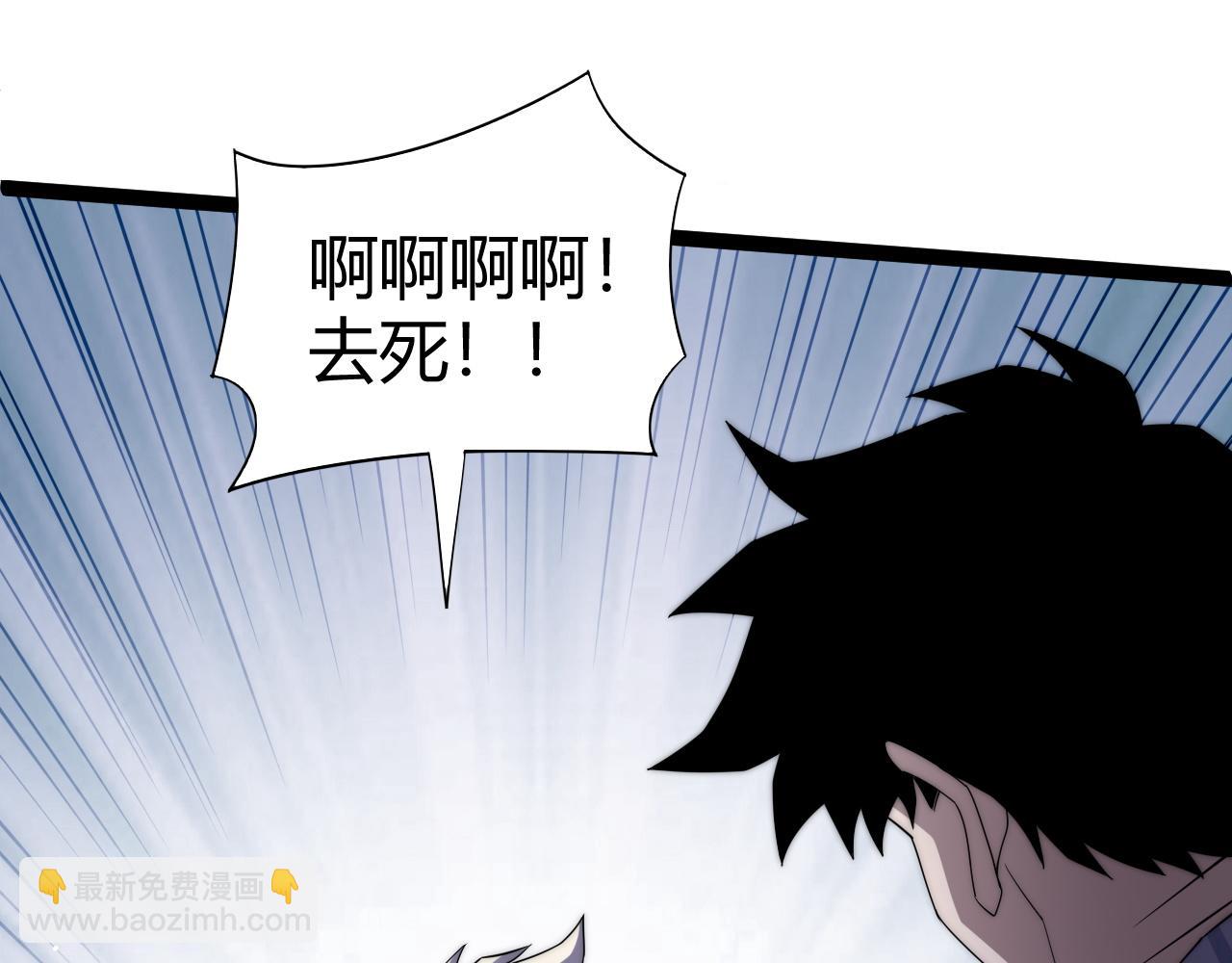 第62话 对决之地(1/4)-第62话