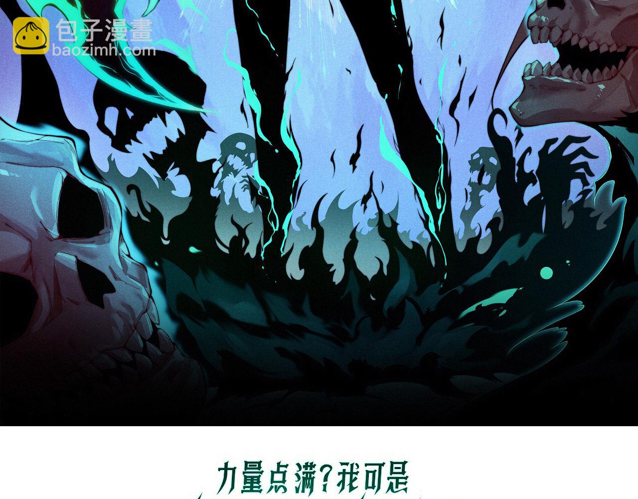 第62话 对决之地(1/4)-第62话