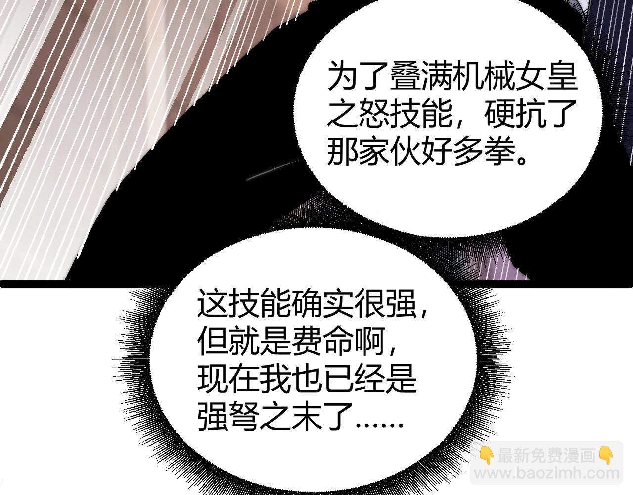 第64话 上门女婿可不好当啊！(1/4)-第64话