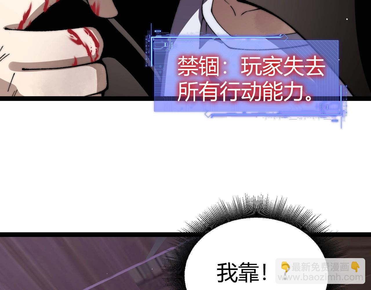 第64话 上门女婿可不好当啊！(1/4)-第64话