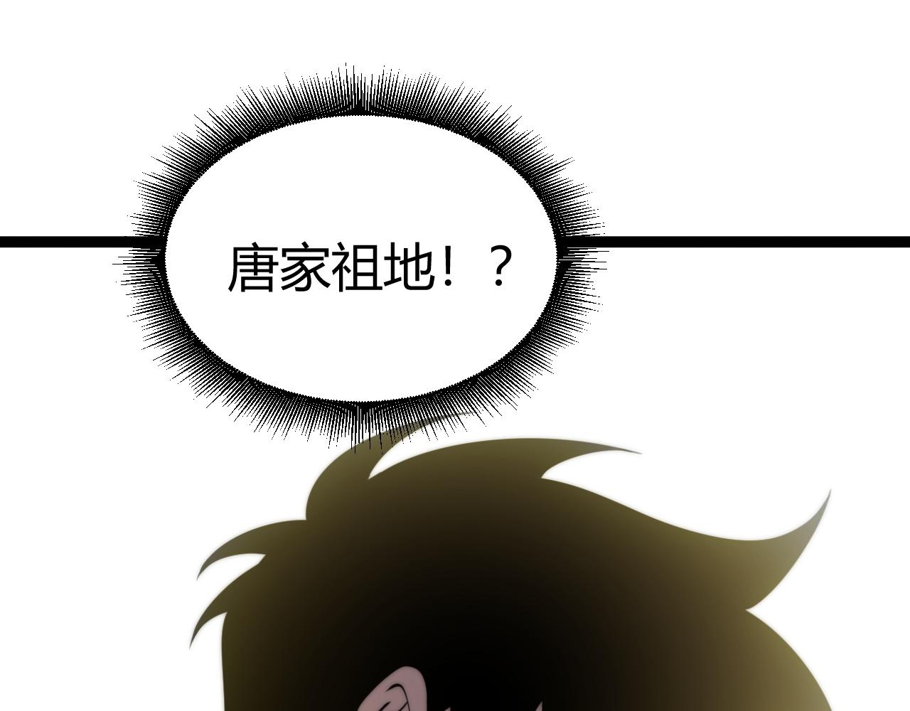 第66话 明争暗斗(1/4)-第66话