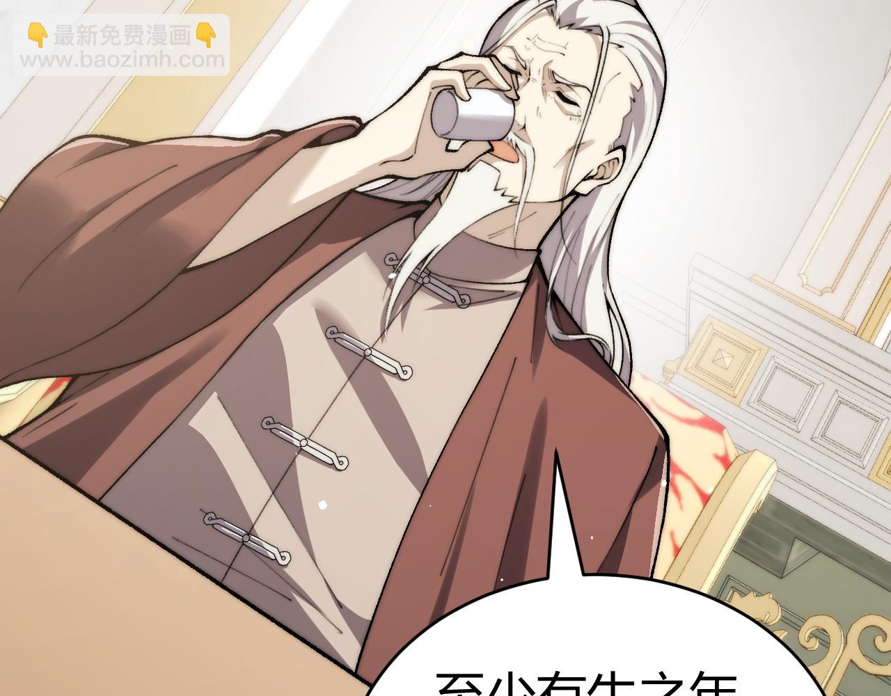 第66话 明争暗斗(1/4)-第66话