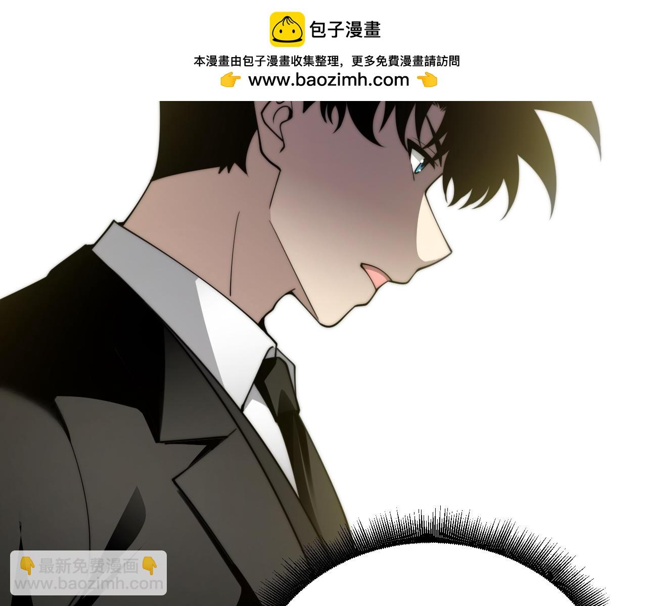 第66话 明争暗斗(1/4)-第66话