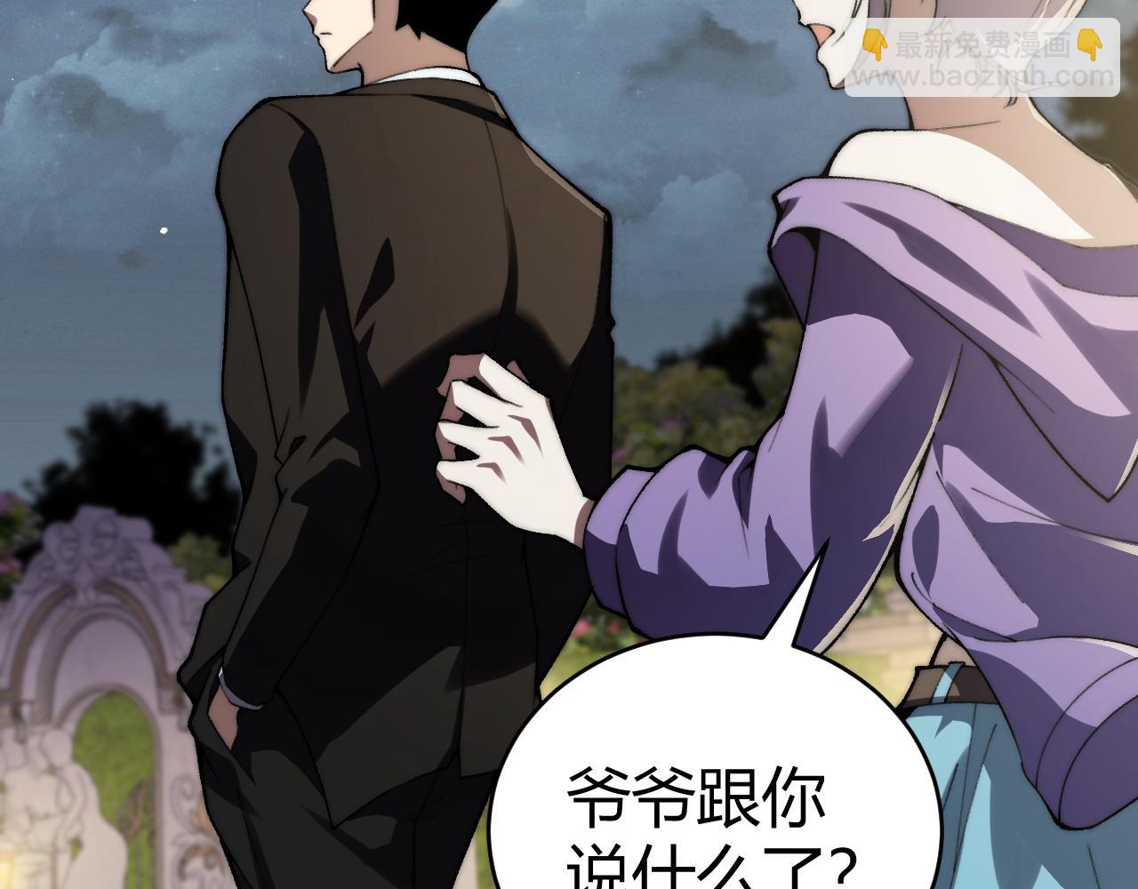 第66话 明争暗斗(1/4)-第66话