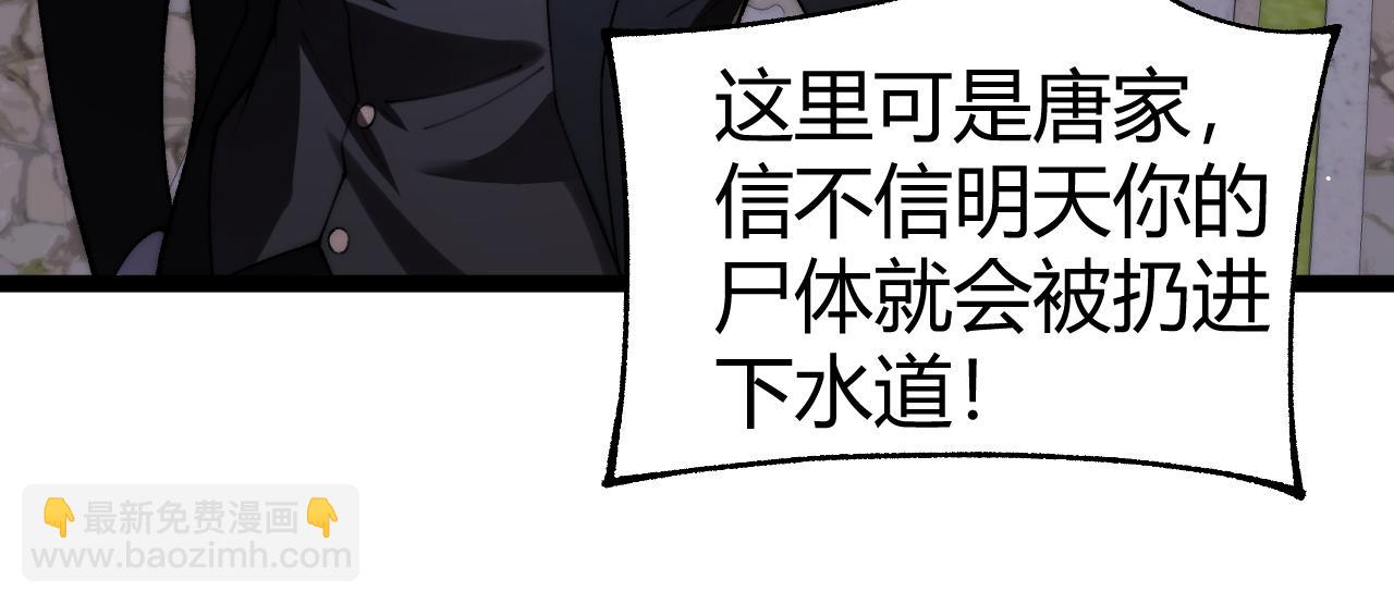 第66话 明争暗斗(1/4)-第66话