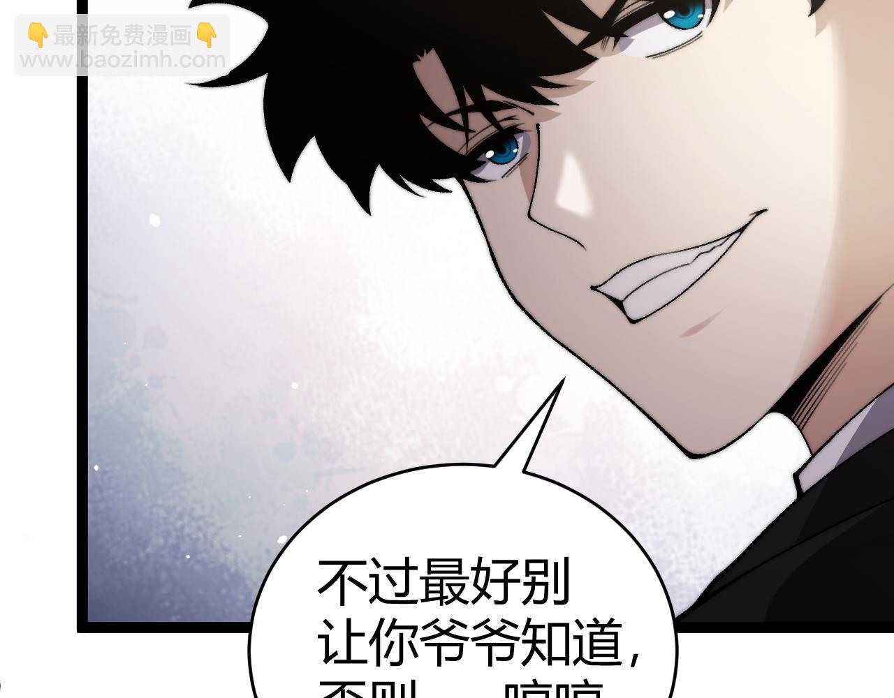 第66话 明争暗斗(1/4)-第66话