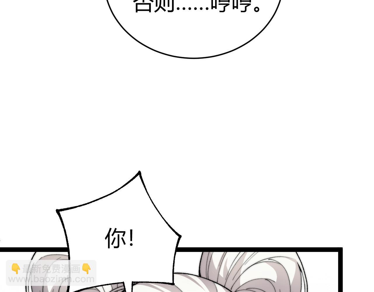 第66话 明争暗斗(1/4)-第66话