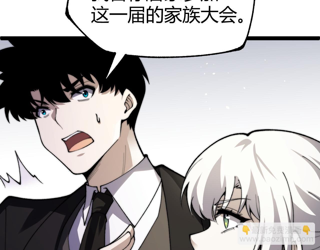 第66话 明争暗斗(1/4)-第66话