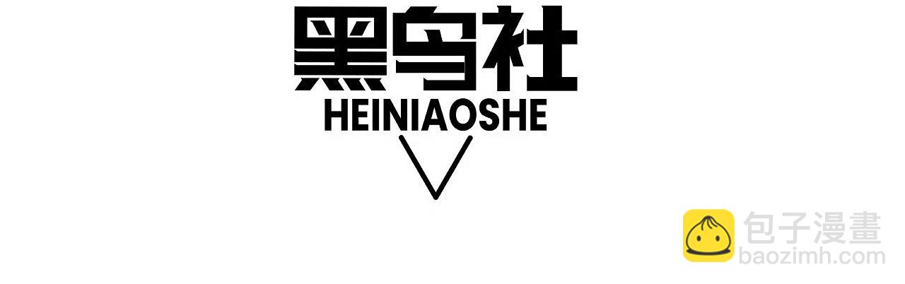 第68话 见了鬼一样！(1/4)-第68话