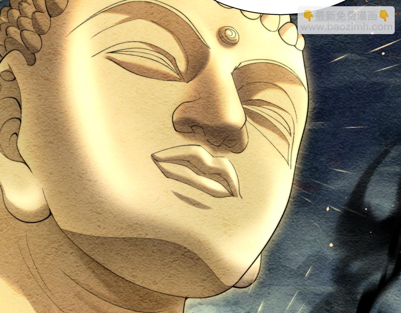 第68话 见了鬼一样！(1/4)-第68话