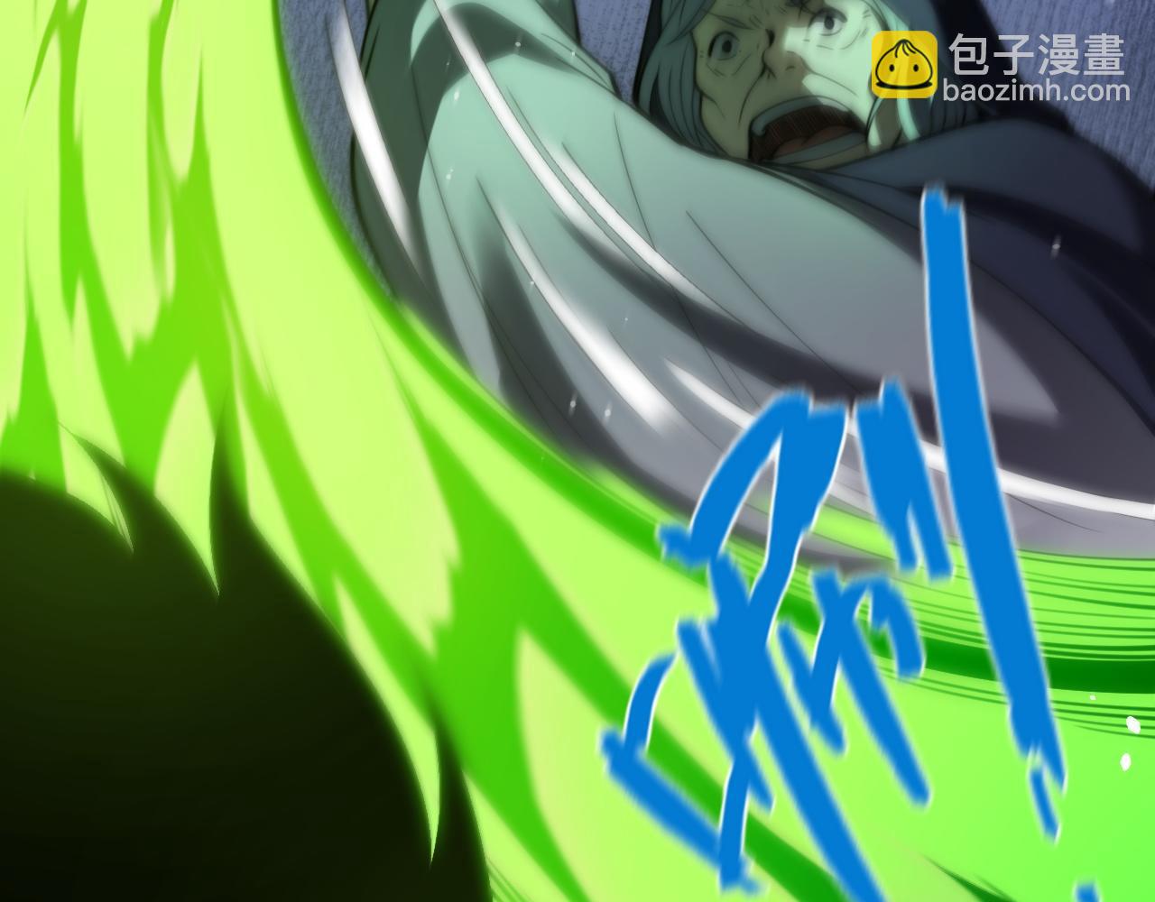 第68话 见了鬼一样！(1/4)-第68话