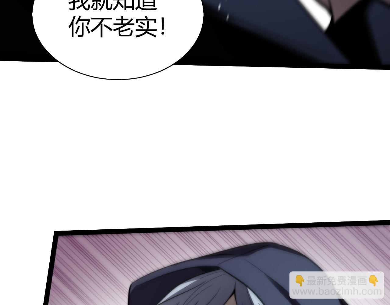 第68话 见了鬼一样！(1/4)-第68话