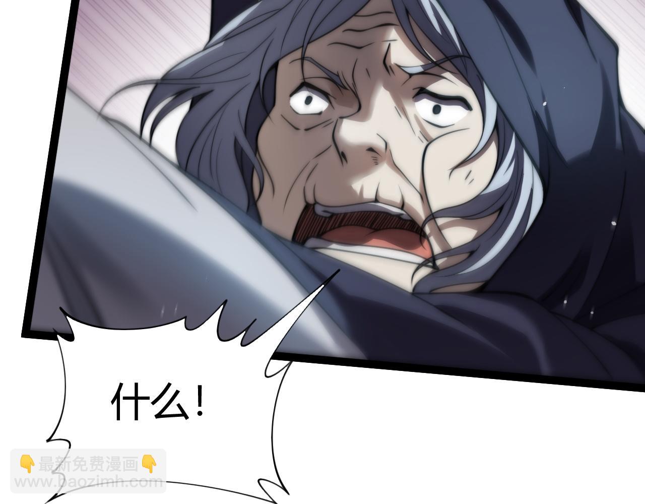 第68话 见了鬼一样！(1/4)-第68话