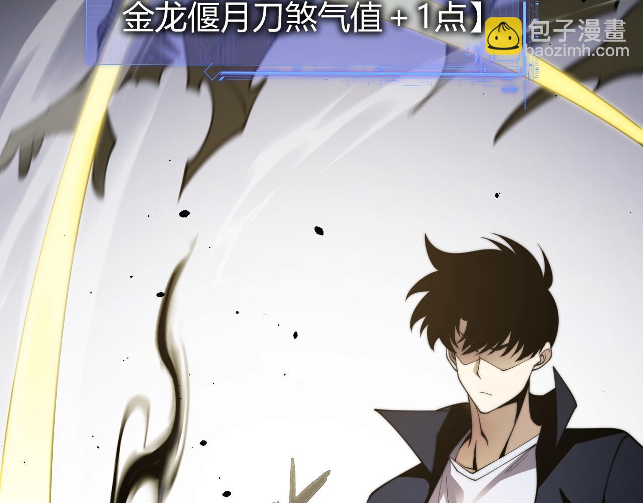 第68话 见了鬼一样！(1/4)-第68话