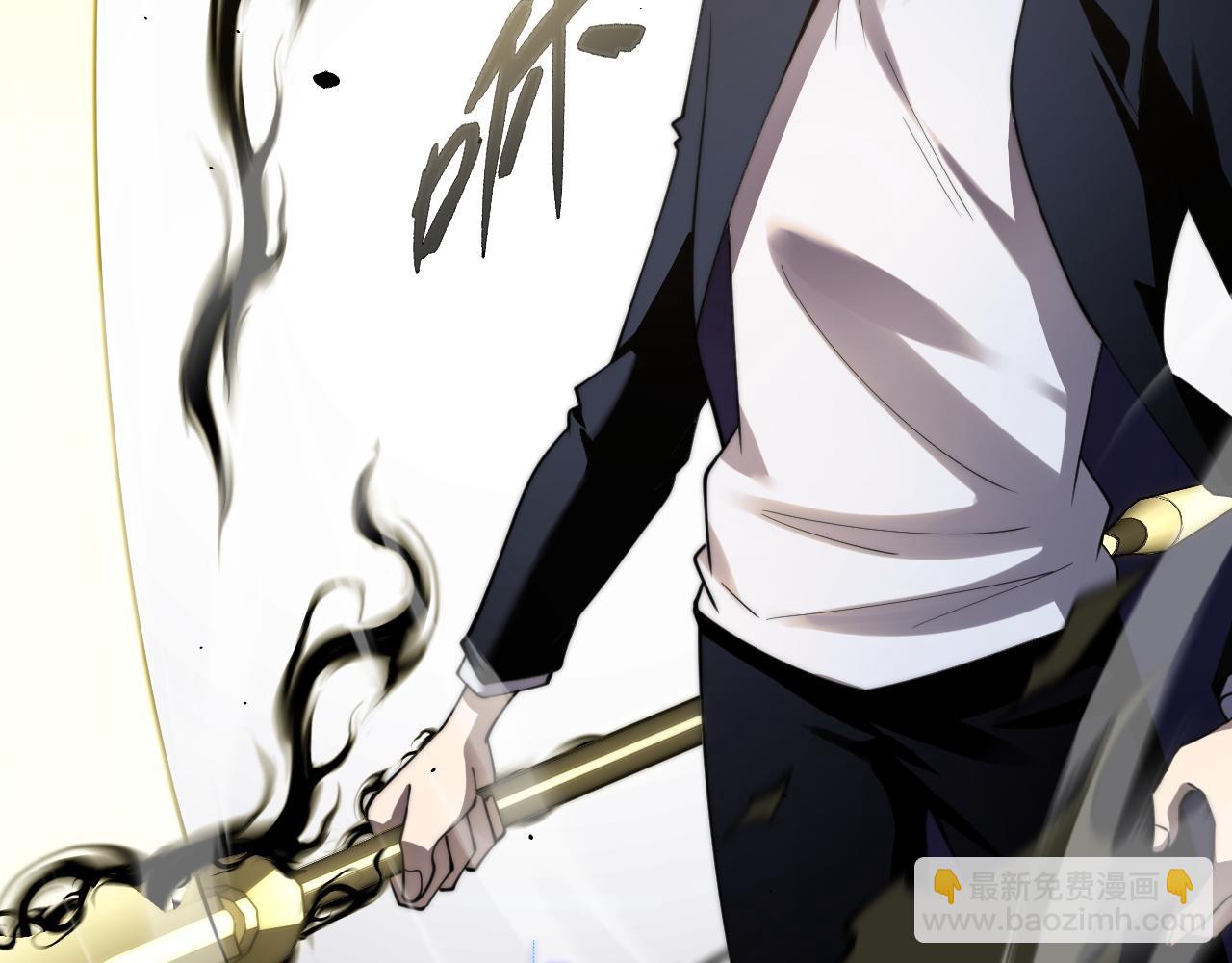 第68话 见了鬼一样！(1/4)-第68话